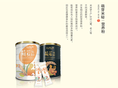 營(yíng)養(yǎng)粉